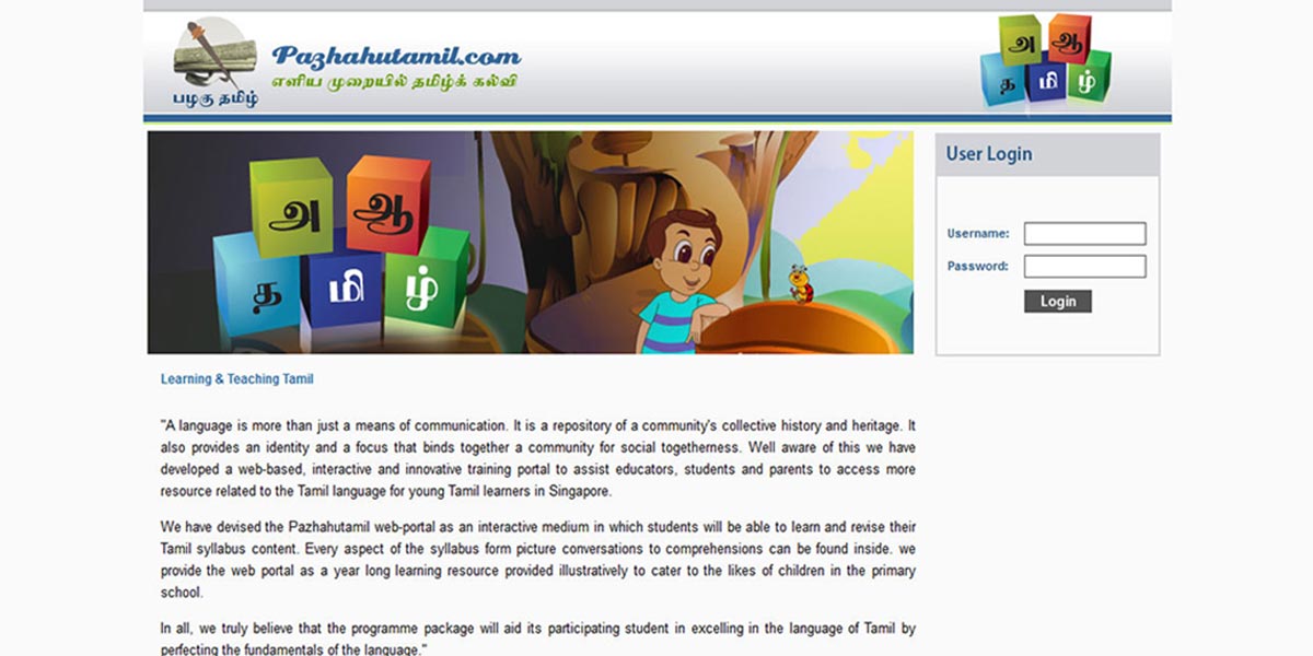 Pazhahu Tamil – Elearning Portal using Moodle