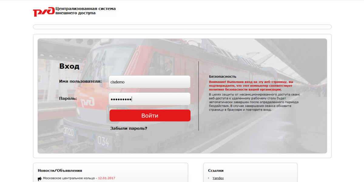 Custom RD Web Branding and Custom Feature